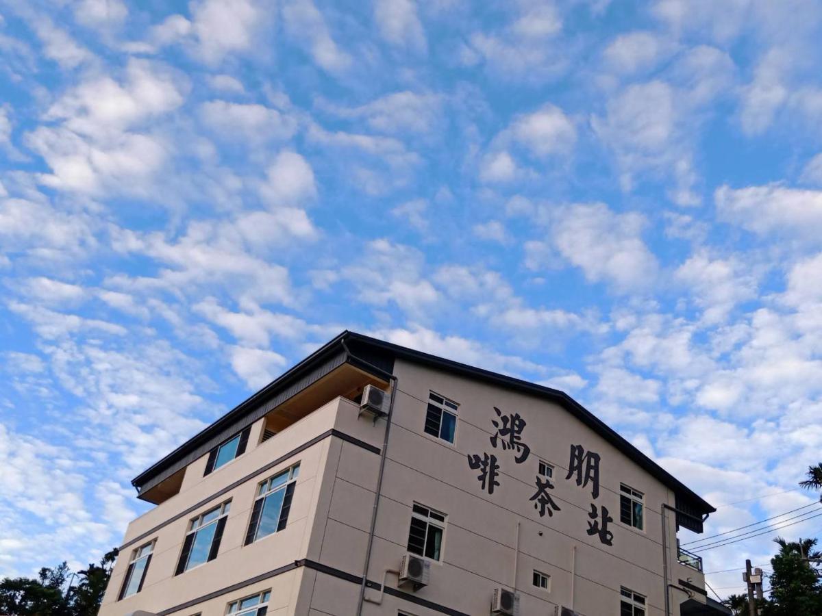 Hongpeng Coffee Station Homestay Meishan Exterior photo
